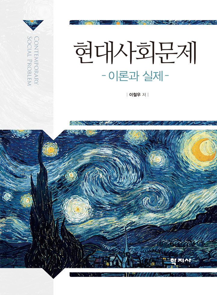 교재 이미지