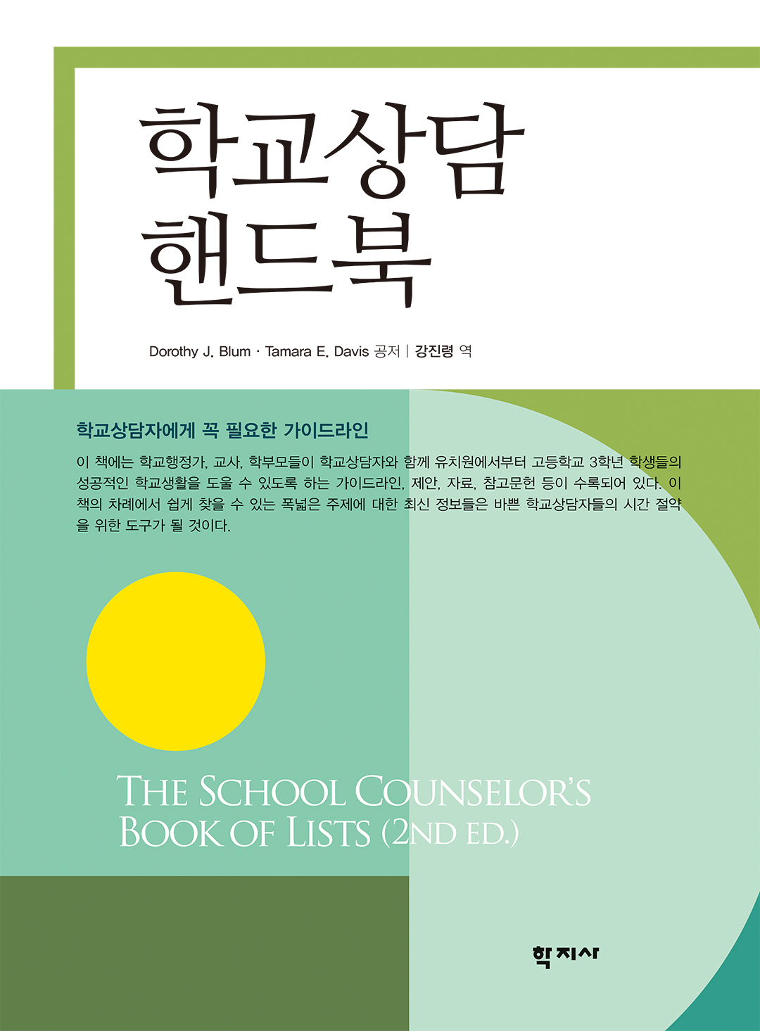 교재 이미지