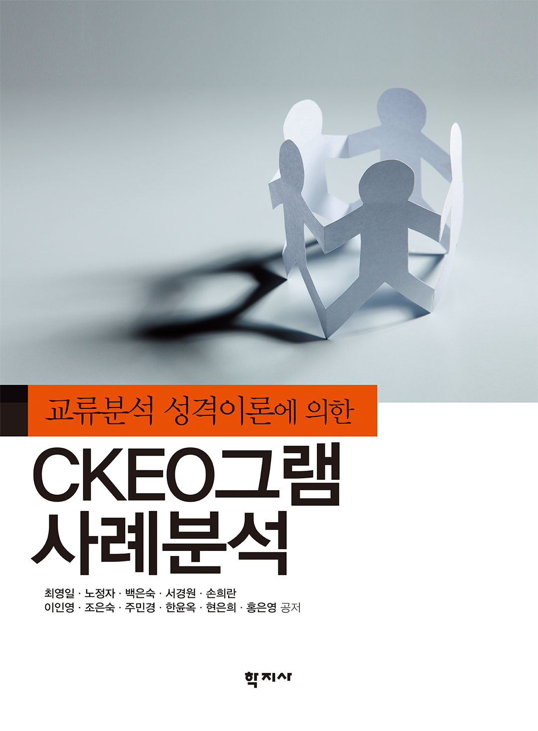 교재 이미지