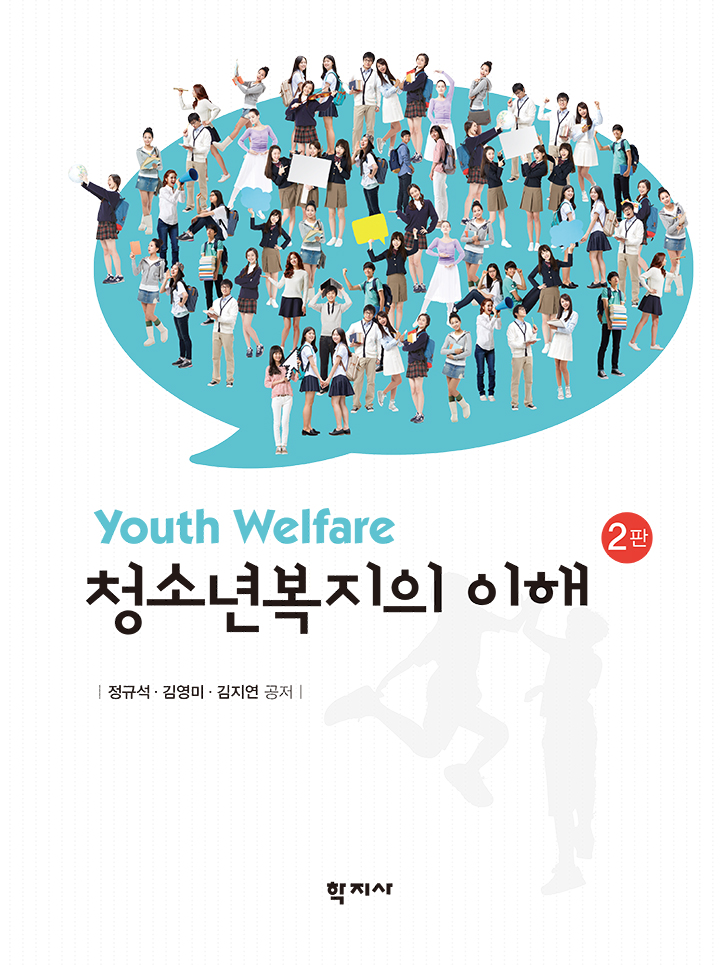 교재 이미지