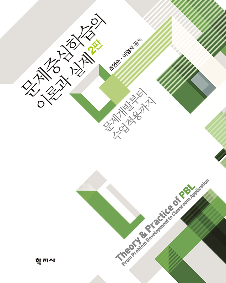 교재 이미지