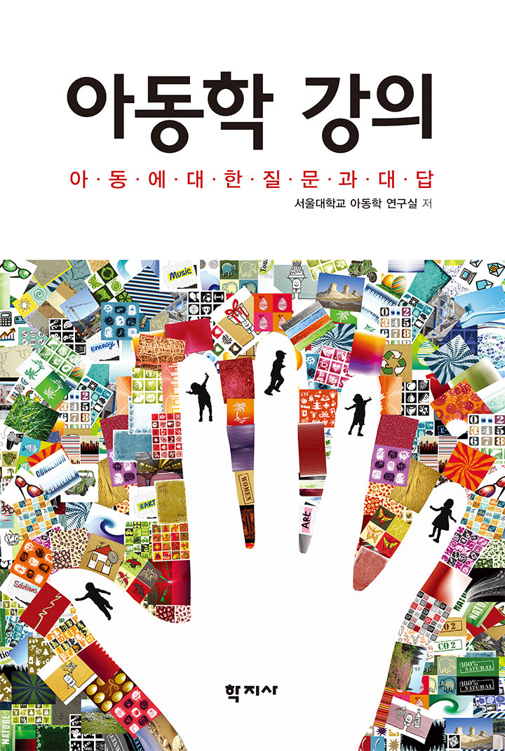 교재 이미지