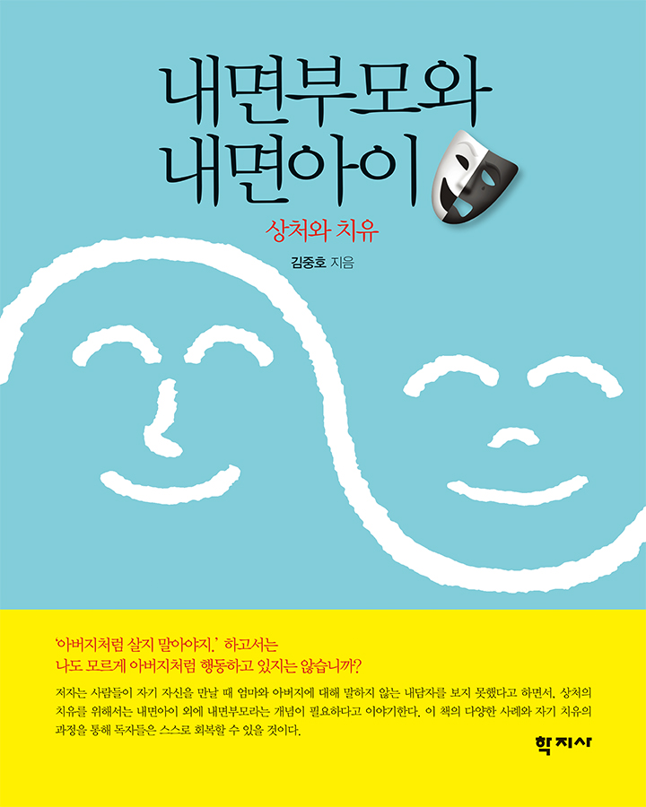 교재 이미지