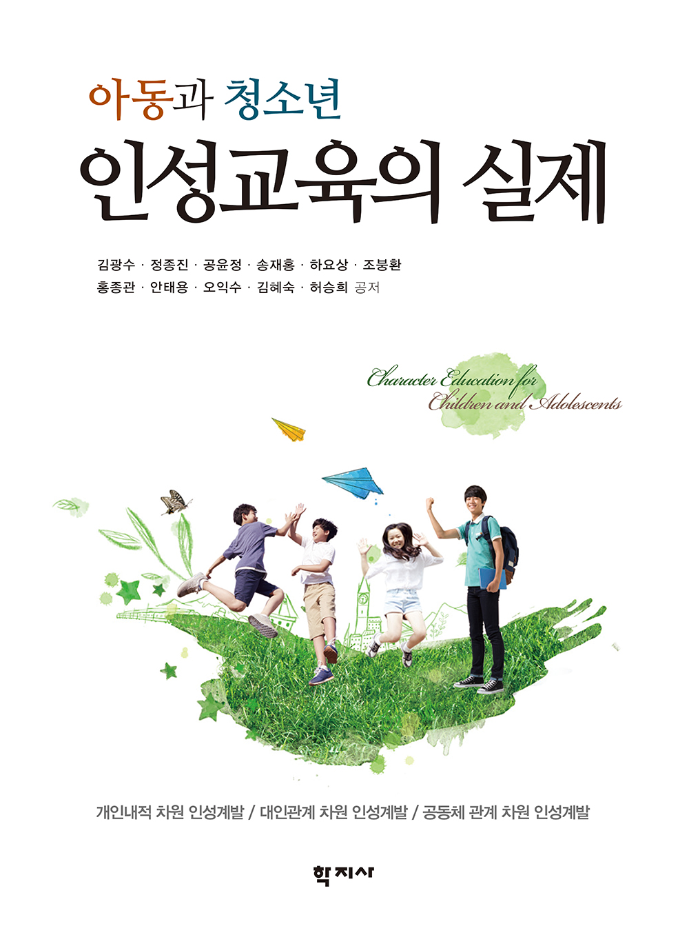 교재 이미지