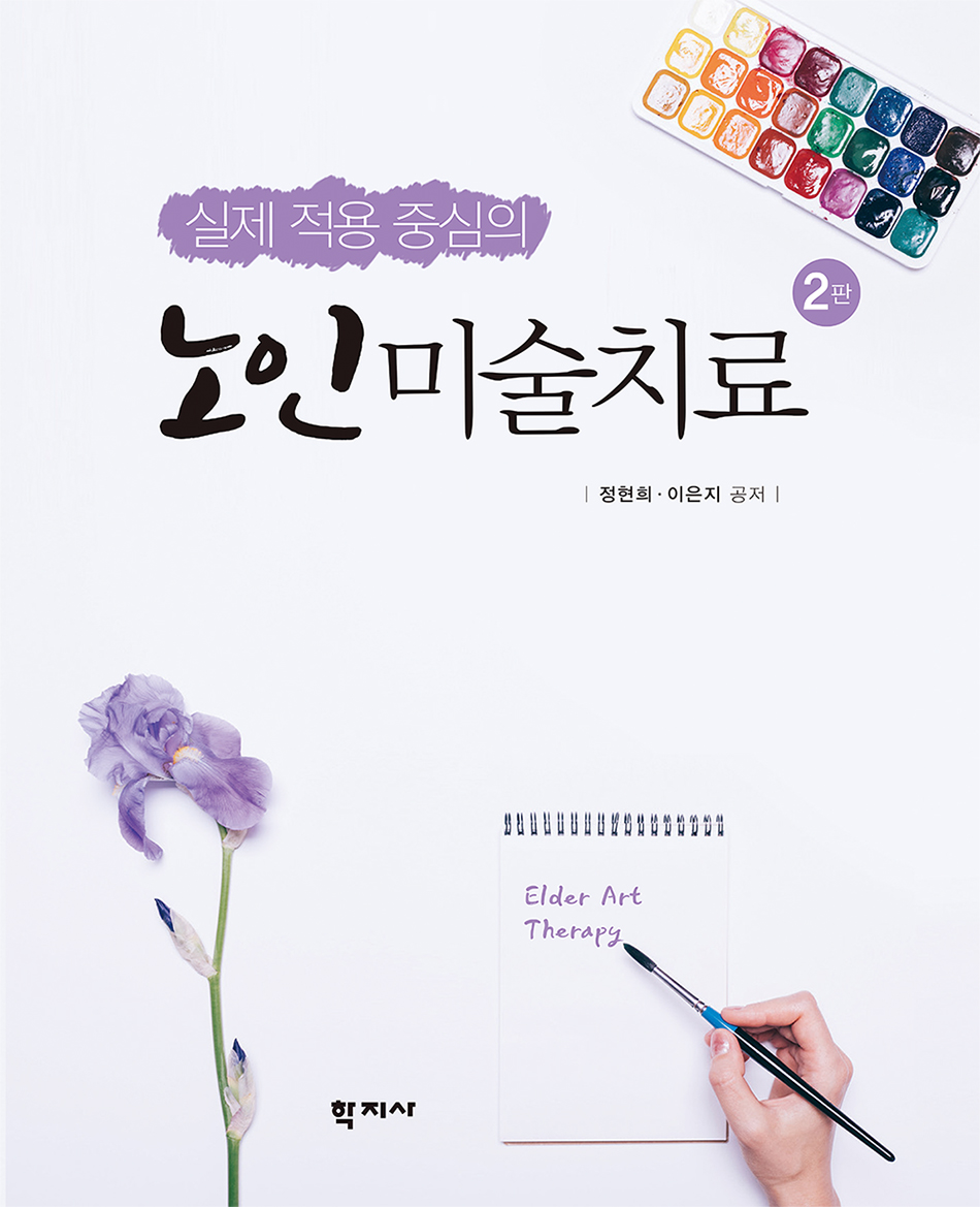 교재 이미지