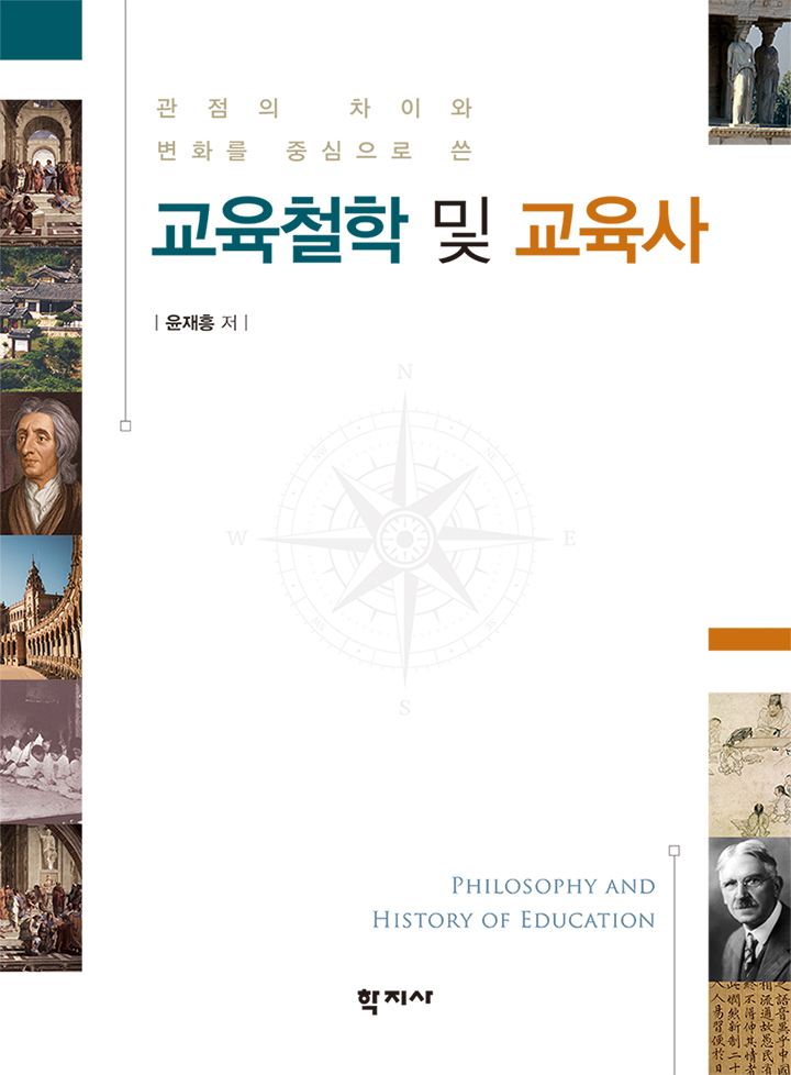 교재 이미지