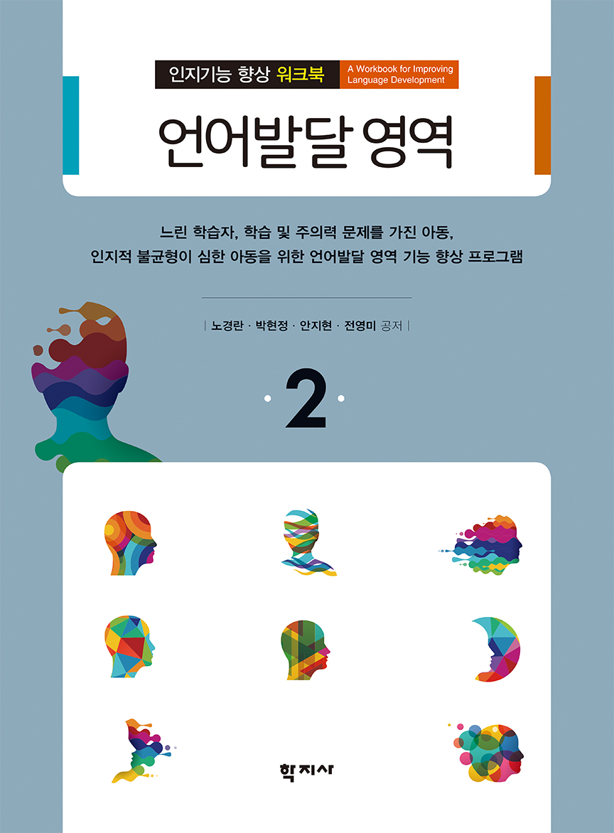 교재 이미지