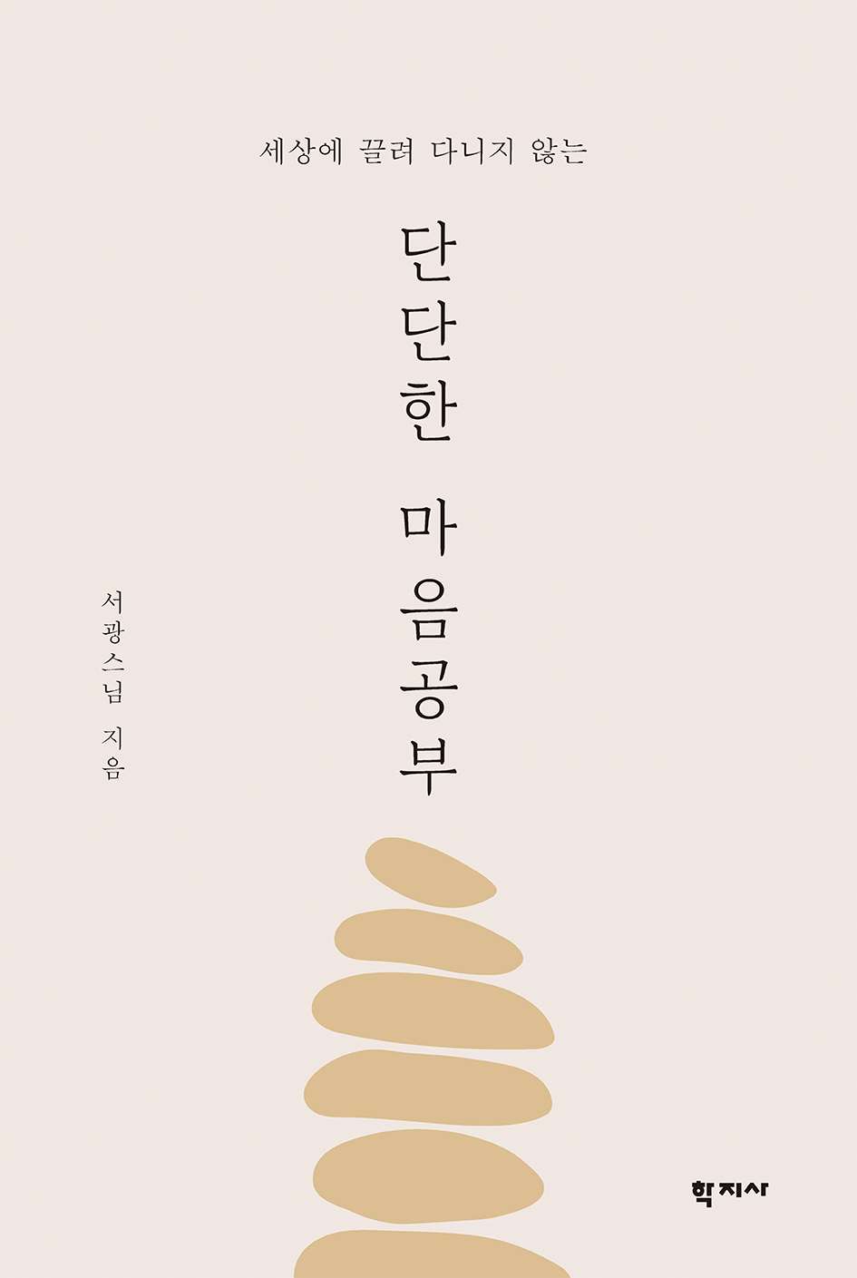 교재 이미지