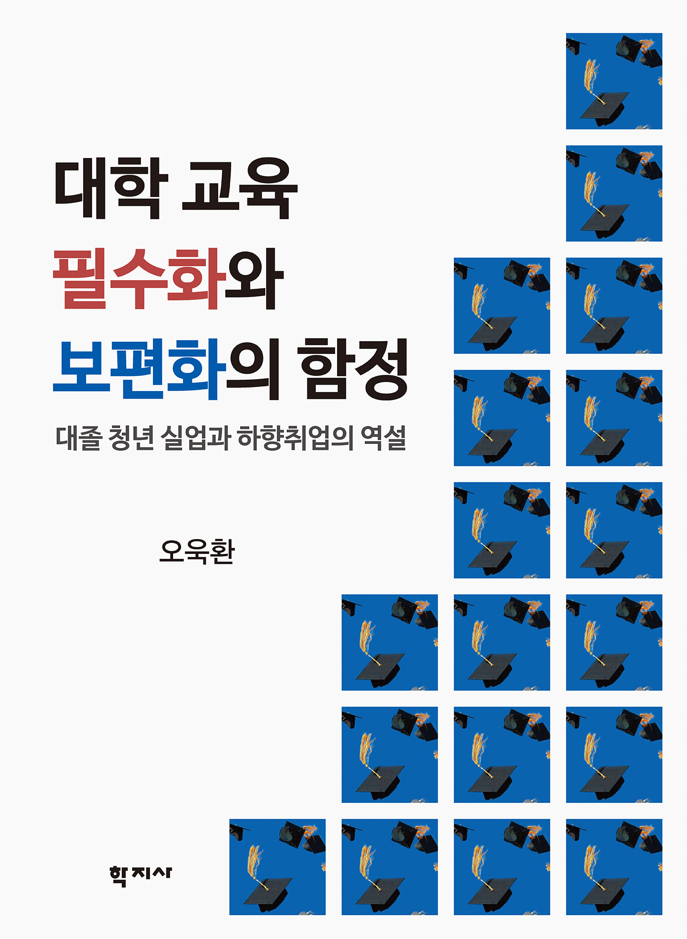 교재 이미지