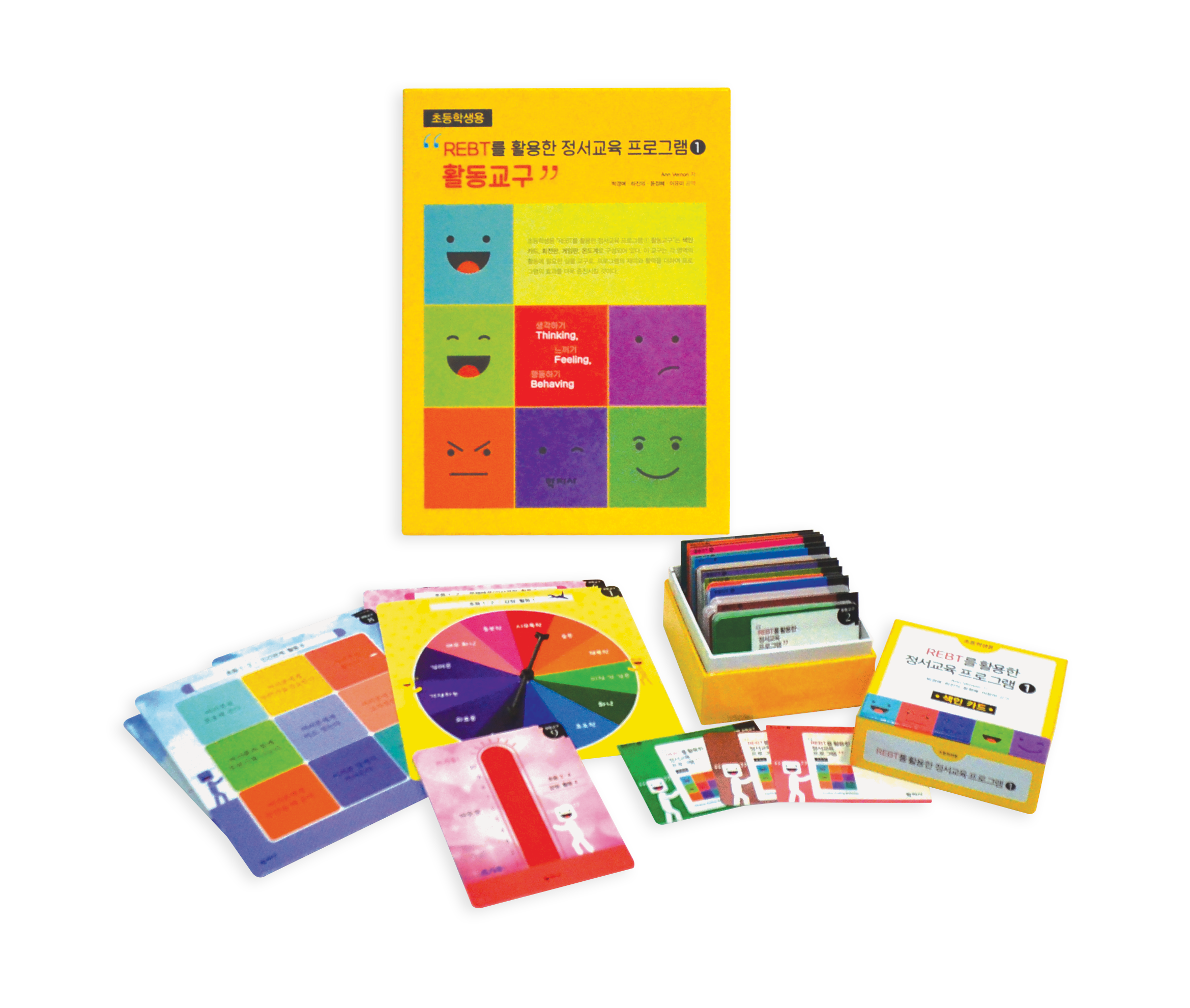 교재 이미지