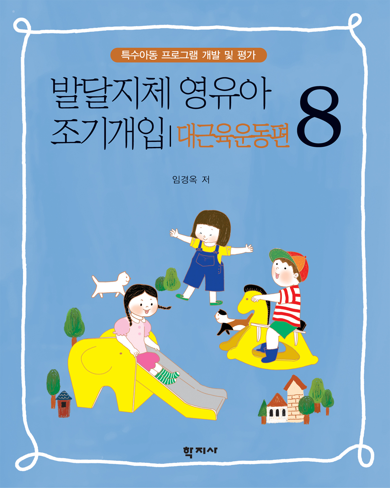과정 이미지