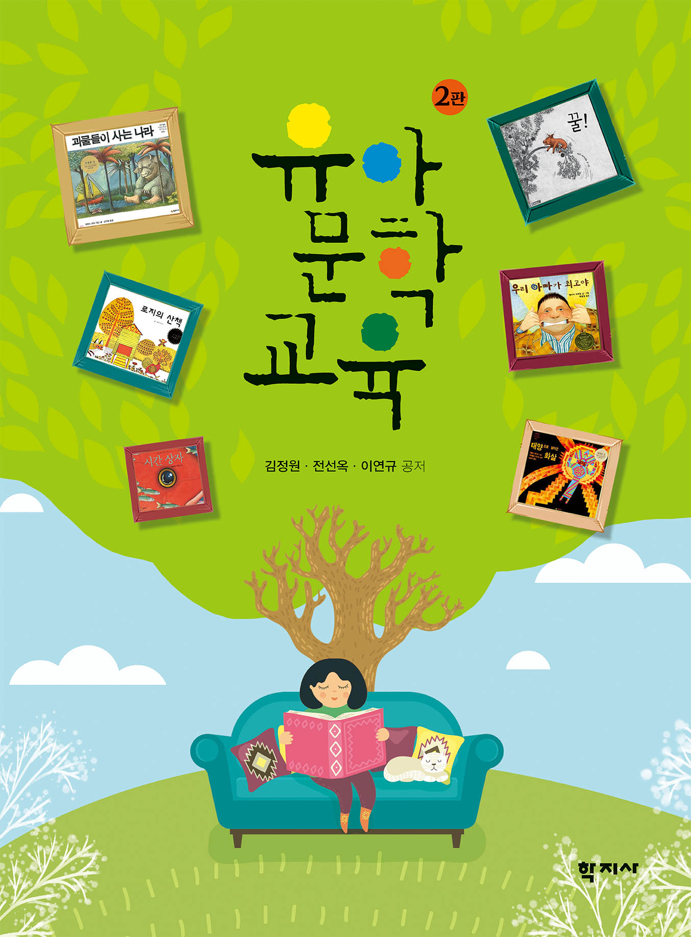 교재 이미지