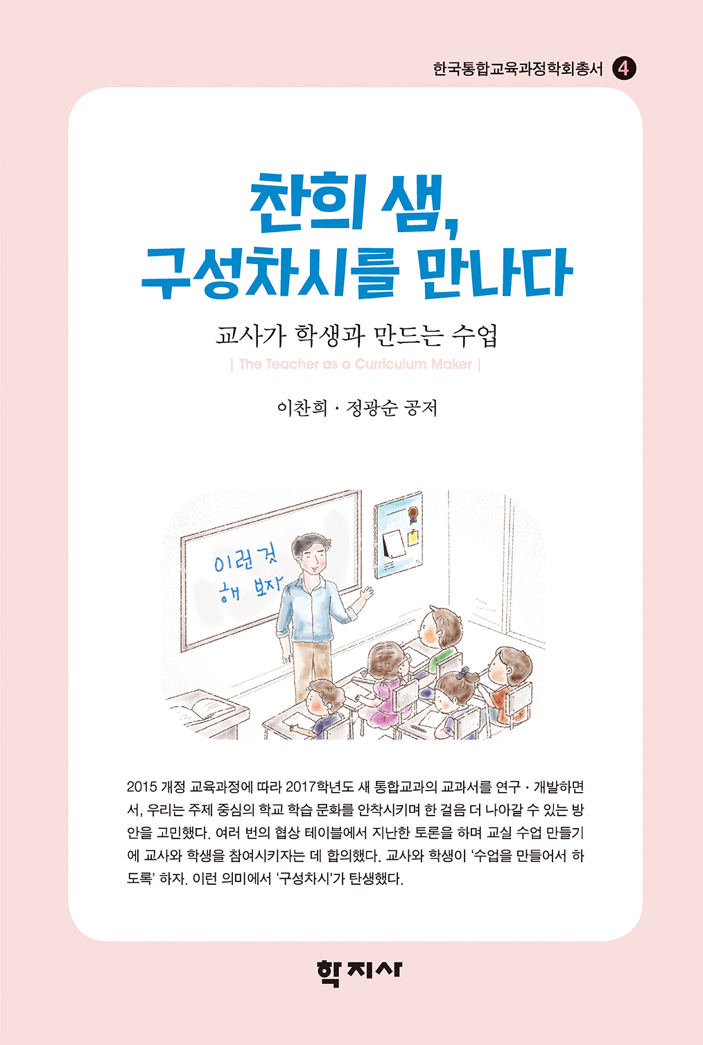 교재 이미지