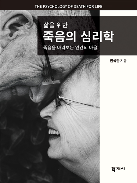 교재 이미지