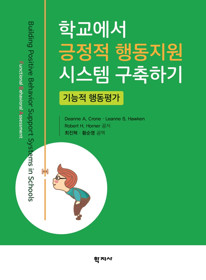 교재 이미지