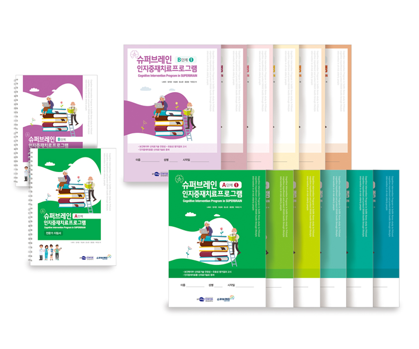 교재 이미지