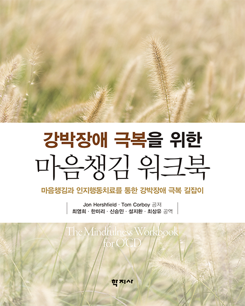 교재 이미지