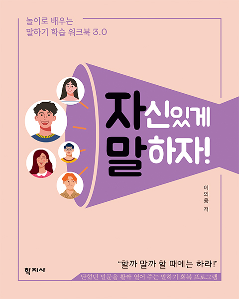 교재 이미지