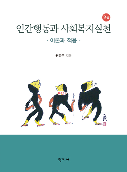 교재 이미지