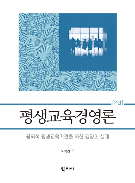 교재 이미지