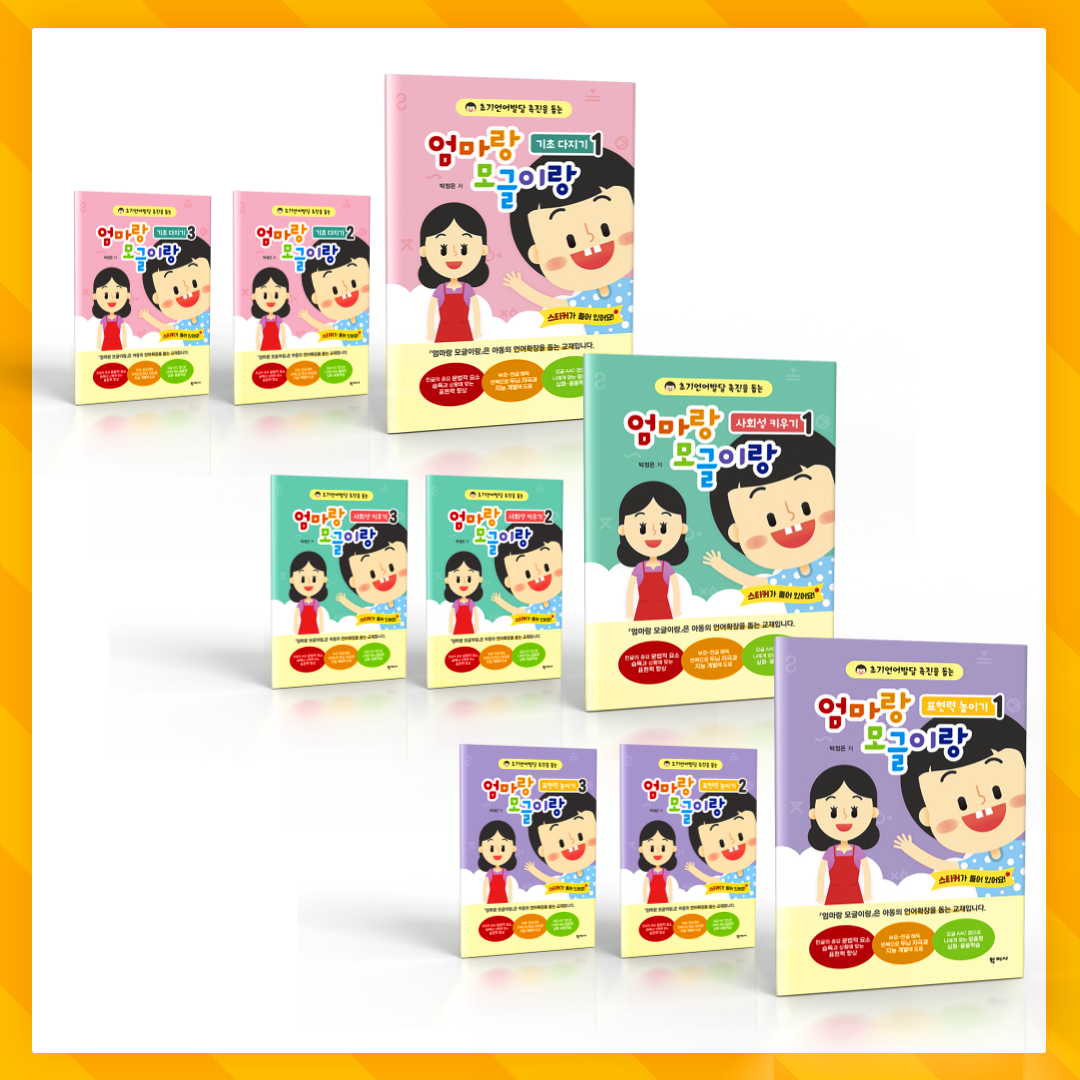 교재 이미지