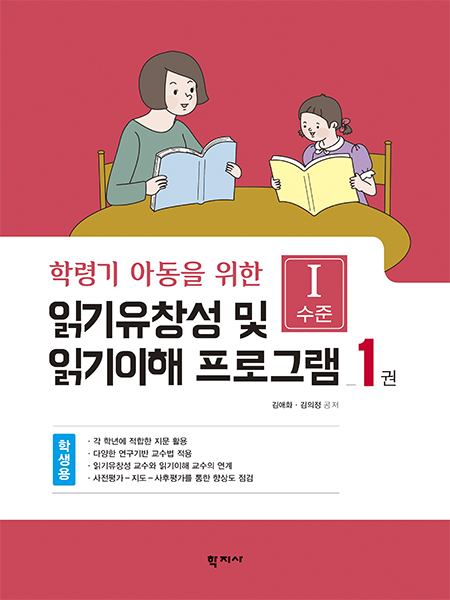교재 이미지