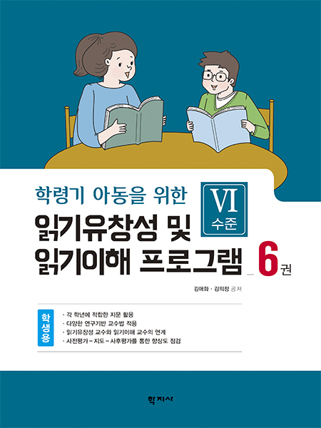 교재 이미지