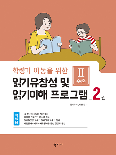 교재 이미지