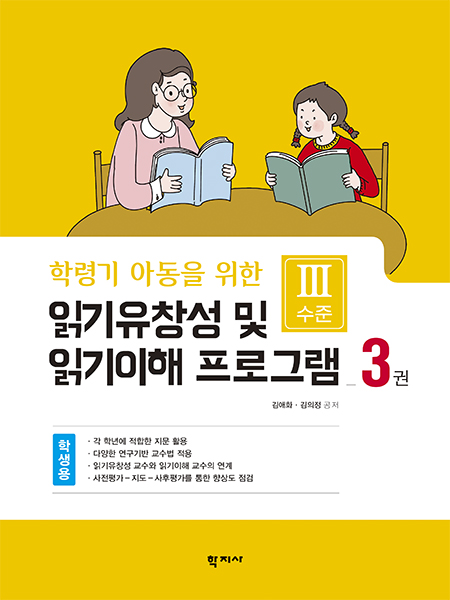 교재 이미지