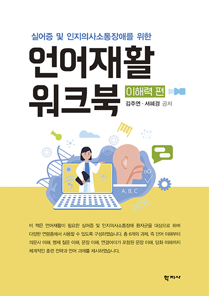 교재 이미지