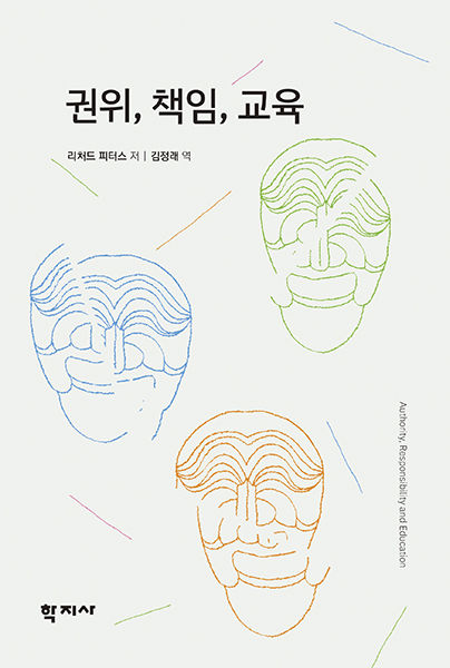 교재 이미지