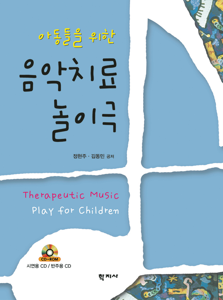 교재 이미지