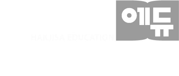 학지사에듀