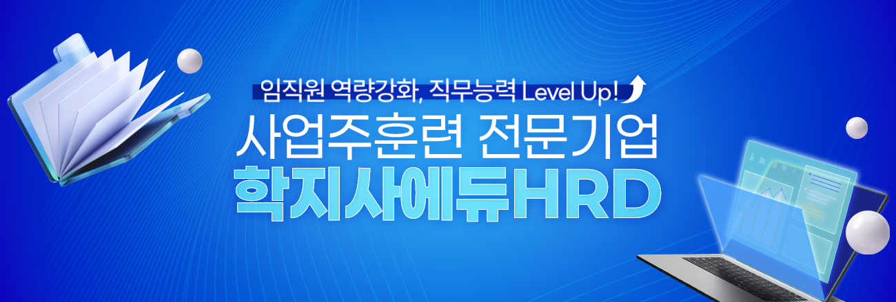 메인 슬라이드 배너