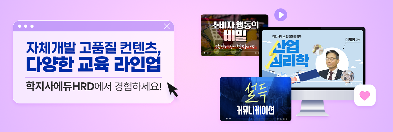 메인 슬라이드 배너