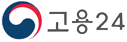 고용24
